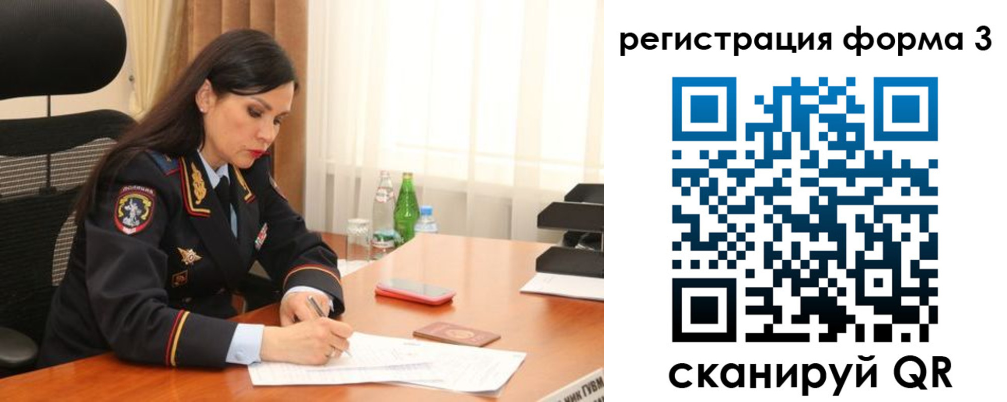прописка гарантия в Струнино