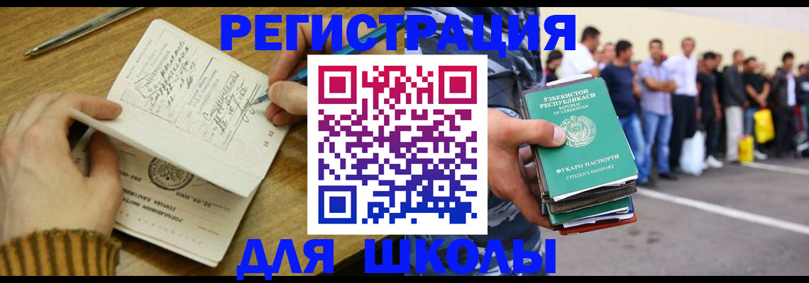 форма 3 в Струнино