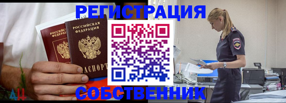 регистрация для дет. сада в Струнино